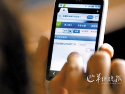 女生手机自动连上酒店WiFi被分手